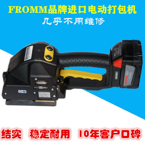 意大利原装进口Fromm P328电动打包机 全自动塑钢带打包机