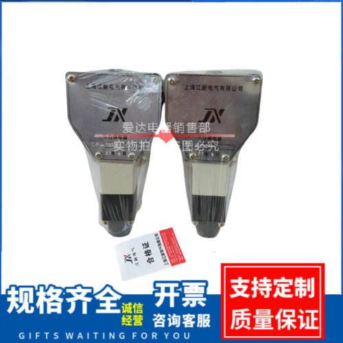 液压压力继电器DP-100B 100 DP-320 液压压力元件