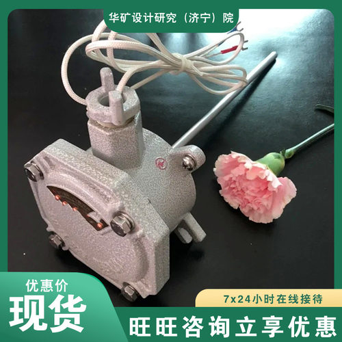 厂家直供防爆探针式热电偶寿命长