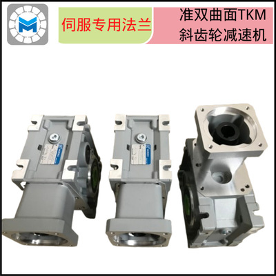 TKM38双曲面齿减速机高效率