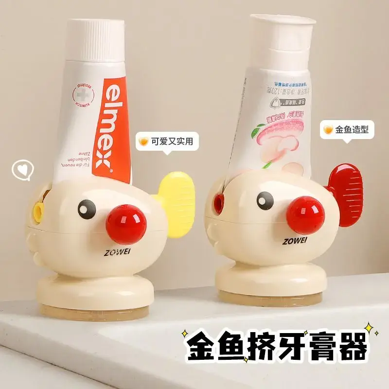 挤牙膏器浴室卫生间免打孔可吸墙