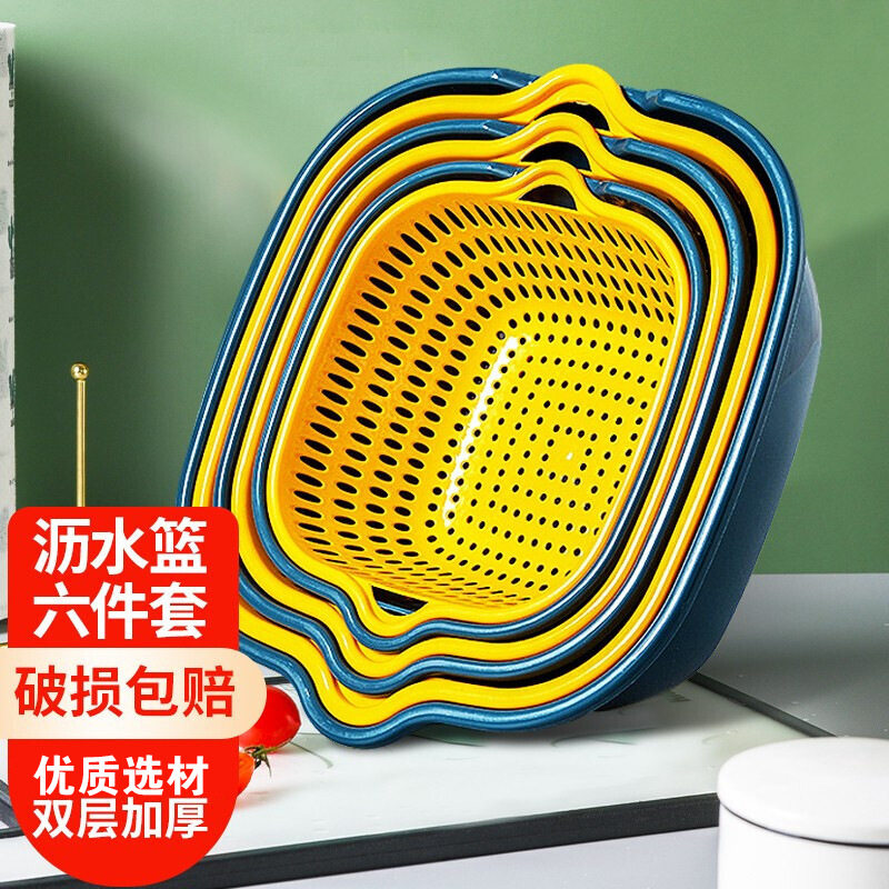 沥水篮套装-沥水篮洗水果盆厨房菜盆水果盘滤水篮子双层