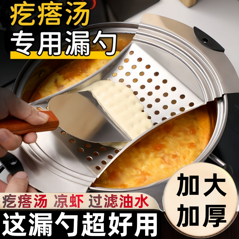 削面器疙瘩汤工具家用凉虾漏鱼面漏勺山西面食工具家用抿面多工具