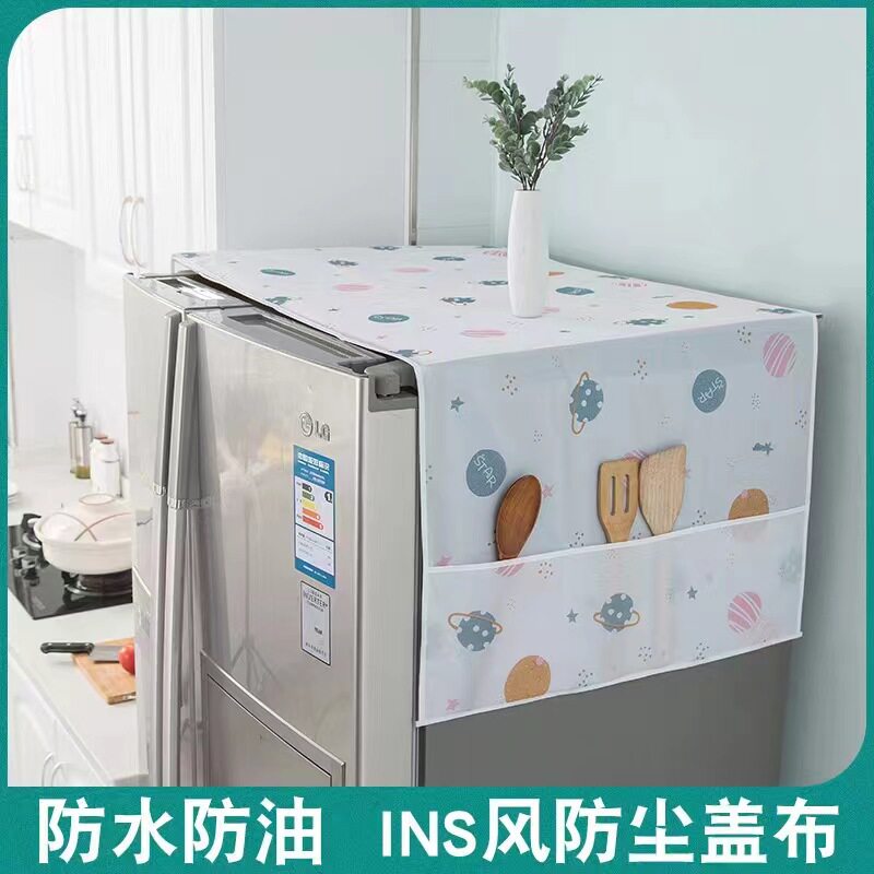 新款时尚简约PEVA冰箱防尘罩防水防油加厚洗衣机两侧口袋收纳罩