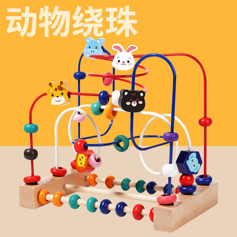 婴幼儿三线绕珠积木串珠早教益智