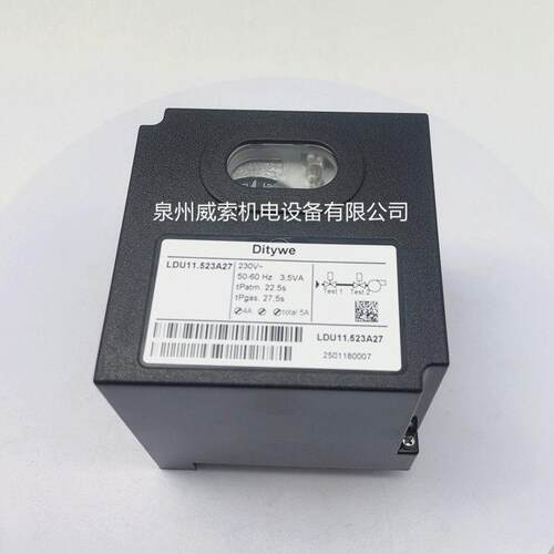 LDU11.523A27 LDU11.323A27燃烧机检漏装置Ditywe燃气检漏仪管理