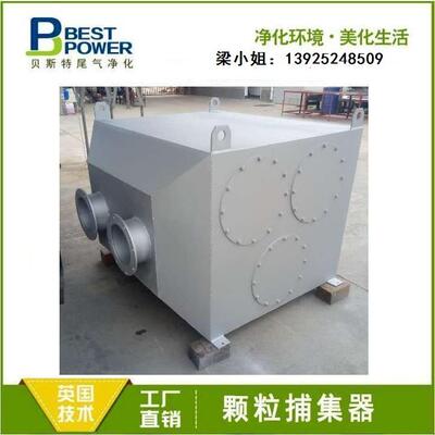 供应DPF捕捉器 柴油机发电机组黑烟扑捉器尾气净化器设备