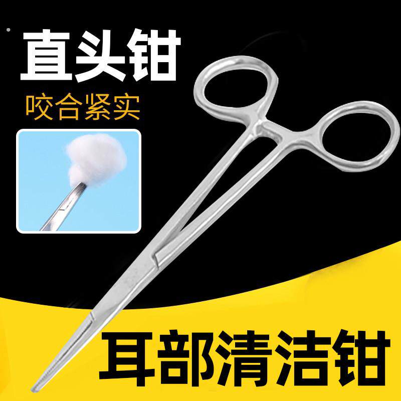 直头钳宠物猫狗清理耳部专用拔耳毛钳不锈钢拔毛钳