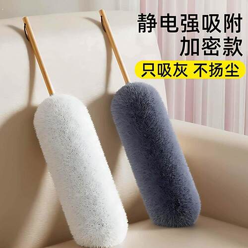 鸡毛撢子除尘扫灰家用店里工业用车用静电除尘掸清扫灰尘清理神器