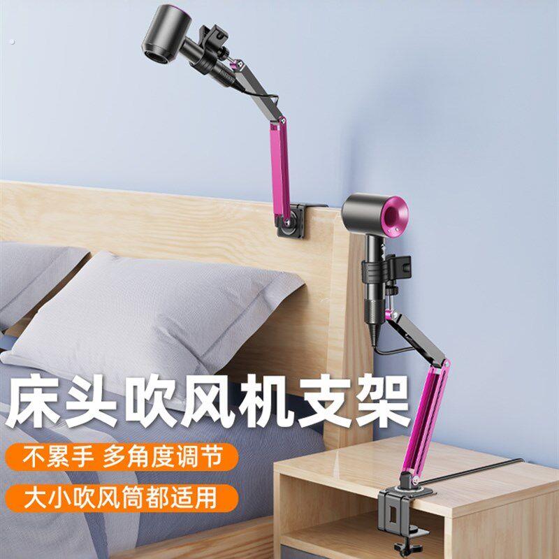 桌面吹风机支架解放双手吹头发架子卫生间风筒固定置物架懒人神器