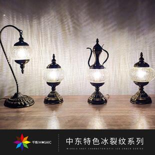 千炼冰裂纹台灯东南亚装饰名宿氛围灯咖啡厅餐桌吧台创意玻璃夜灯