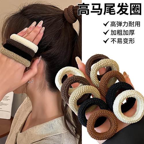 新款加厚加粗发饰加宽扎头发橡皮筋发圈头绳高马尾高弹力耐用发绳