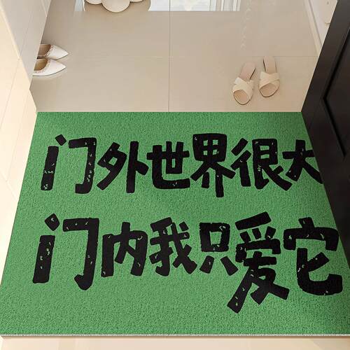 入户门地垫门垫2026新款进门口脚垫玄关防滑丝圈耐脏地毯可裁剪