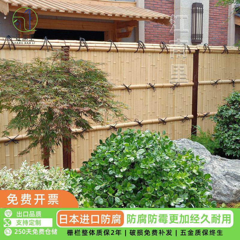 防腐碳化竹篱笆日式竹垣围墙建仁寺垣竹片目隐庭院竹景观围栏装饰