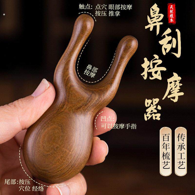 经常玩手机，上班看电脑，护眼神器小青蛙按摩眼睛四周提拉下颌线