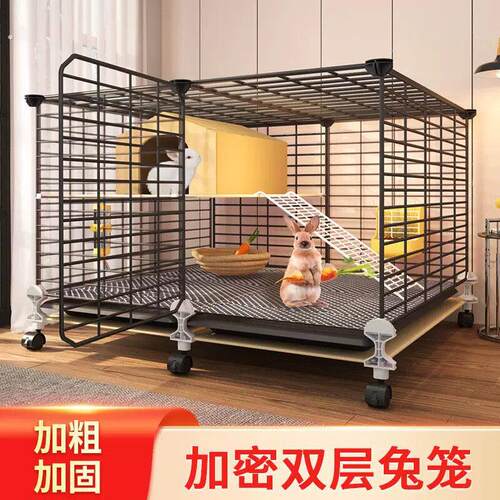 养兔子专用笼子家用大号双层室内自动清粪荷兰猪笼二层平台别墅
