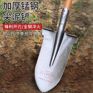 尖头铁锹锰钢长头铁锨大锹农用窄铲子全钢土泥锹挖树专用农具坑深