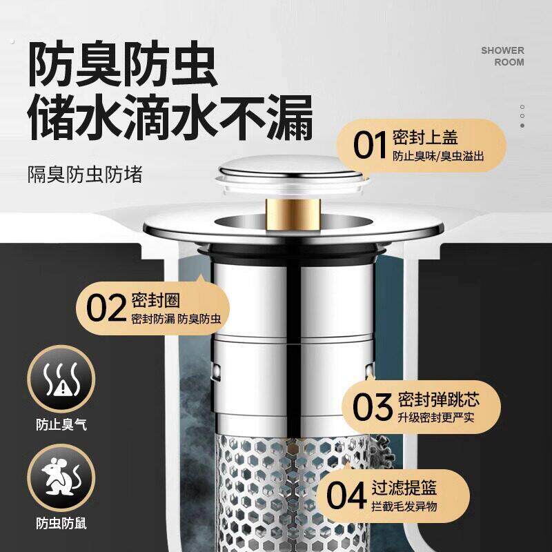 洗手盆漏水塞子按压式下水器弹跳芯卫生间通用洗脸池过滤网防头发