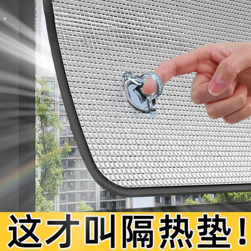 玻璃隔热铝箔窗户防晒温室顶遮阳贴窗膜神器太阳遮光挡板阳台帘