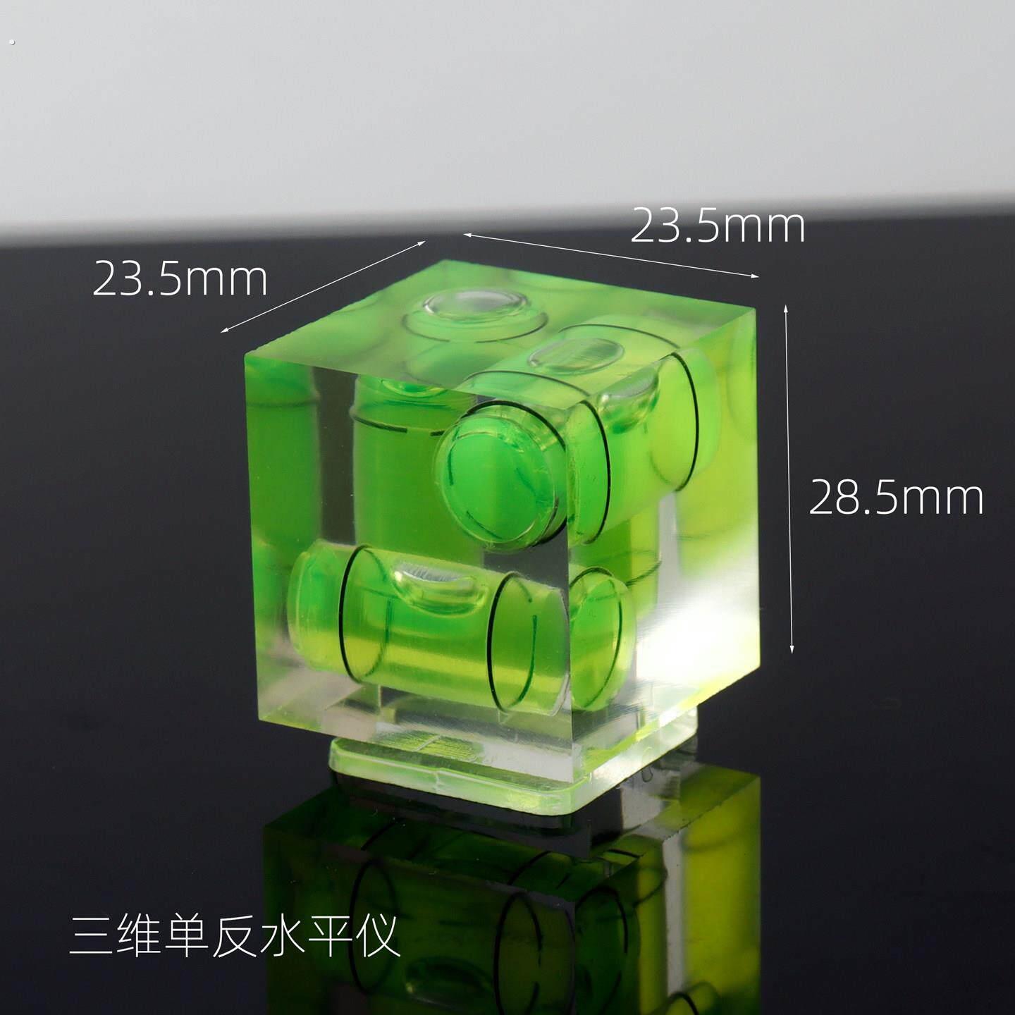 单眼相机三维水平气泡仪水平珠热靴盖摄影水平仪云台平衡器保护盖