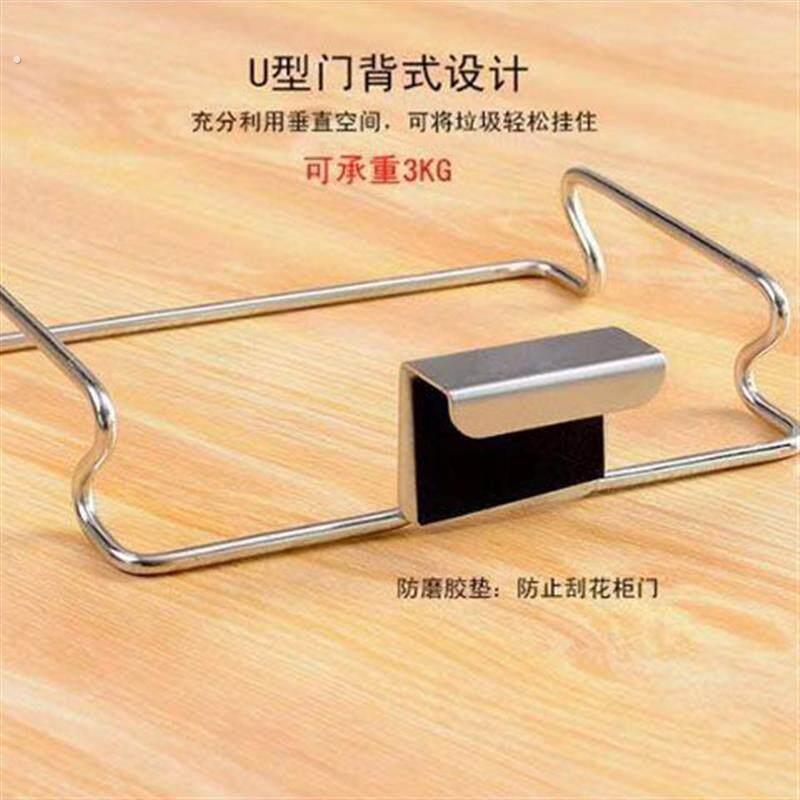 厨房垃圾桶不锈钢垃圾袋架子收纳层架厨房置物架整体橱柜门后多功