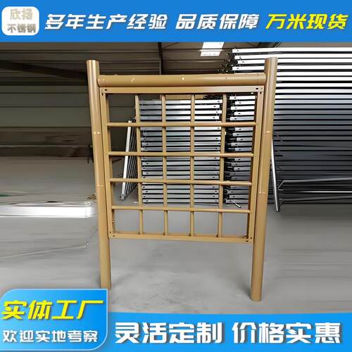 不锈钢仿竹护栏竹篱笆栅栏乡村菜园市政工程庭院户外防竹子栅栏门