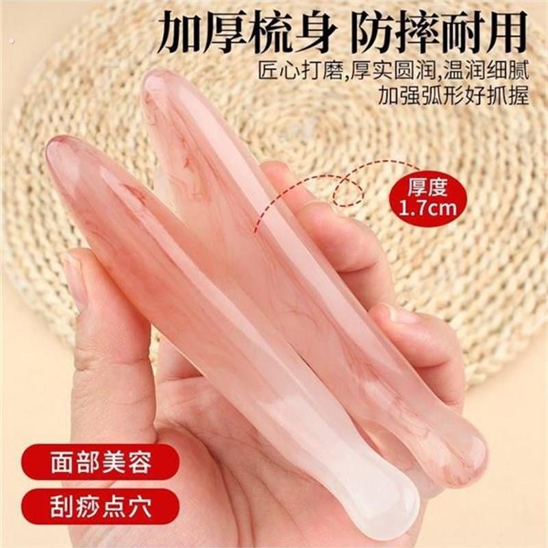 按摩梳子头部头皮经络梳刮痧梳按鼻器眼部面部脸部提拉按摩板树脂