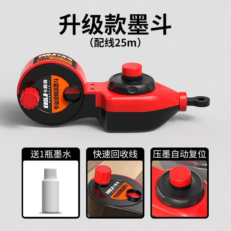 墨斗一人弹线专用工地加长自动线划划线摔耐尼龙施工放线耐神木器