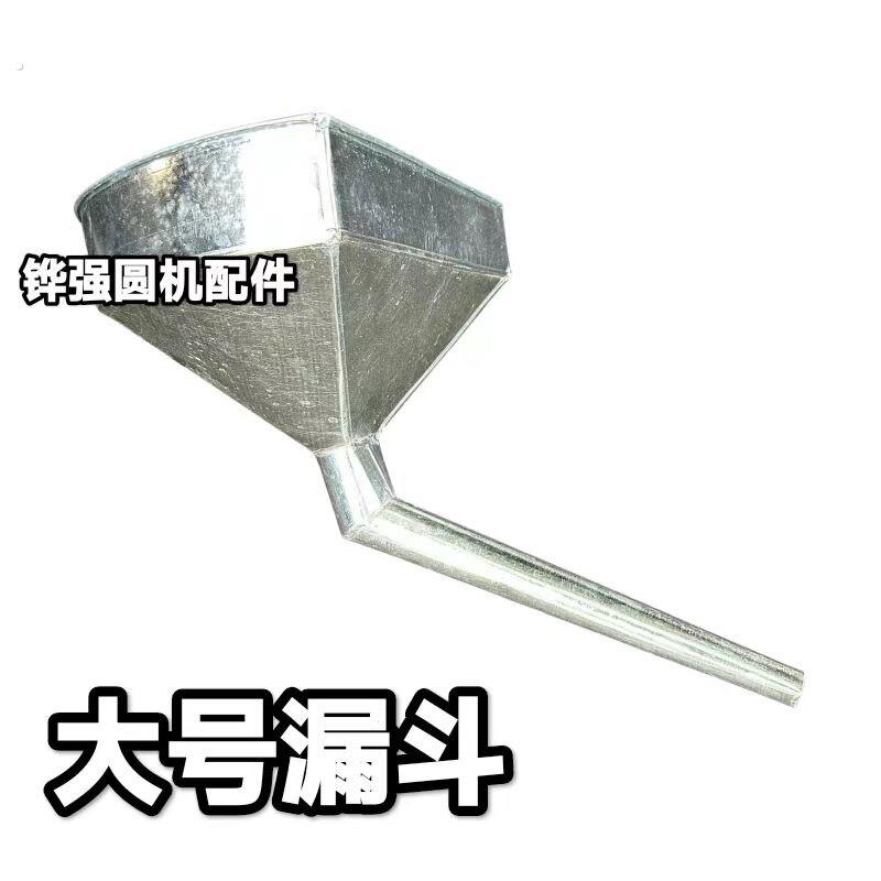 (镀锌铁)汽车货车加油器带过滤网免扶油摩托车加油斗柴油漏斗