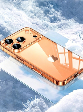 苹果17手机壳iPhone16ProMax气囊15P新款14Pro防摔13pm透明12保护套11女Plus镜头全包17e相机按键软外壳