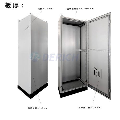 现货PS九折型材仿威图800W*2000H*600D 控制柜 PLC控制柜