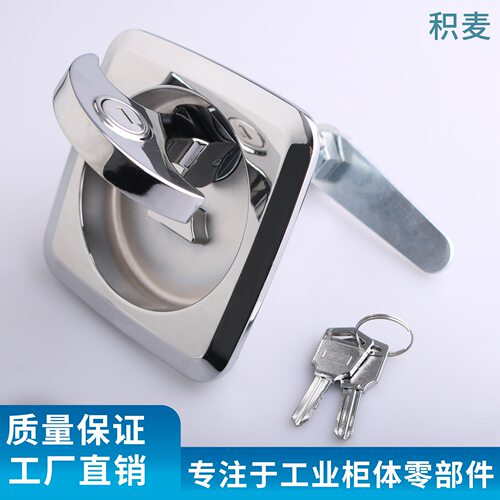 积麦工业设备柜门面板锁