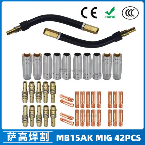 MB15/MIG焊枪导电嘴保护咀42PCS