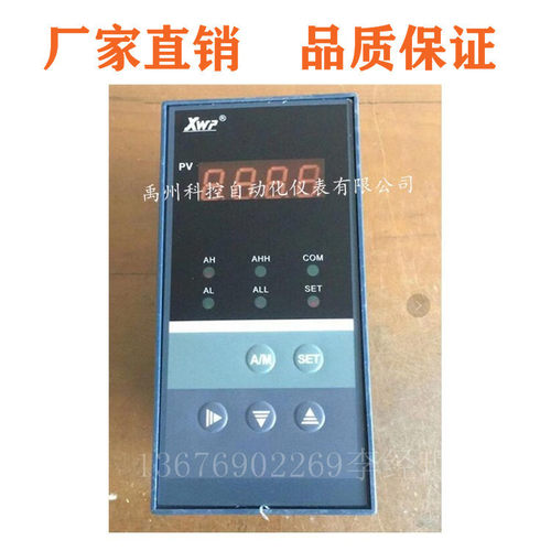 XWP-S403/S803-01/02/81/82-08/12/23-HL数显表转速表数显仪