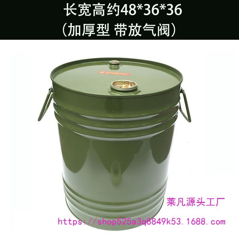 50升汽油桶柴油桶铁皮油桶备用油箱 50L圆桶立式油桶加厚型便携式