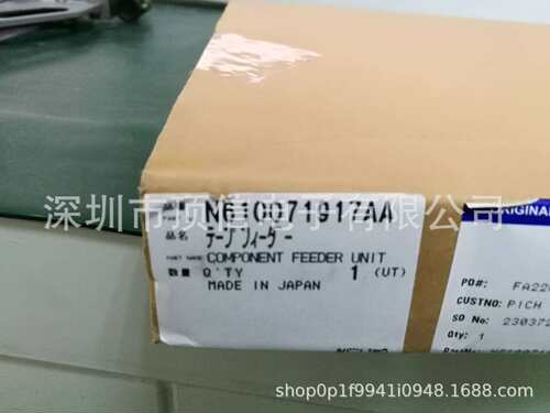 AI飞达N610071917AAN210168559AA