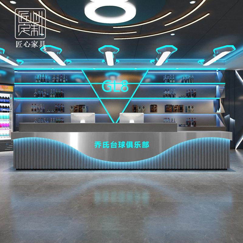 电竞酒店台球厅工业风酒吧台足浴公司前台接待台不锈钢创意收银台