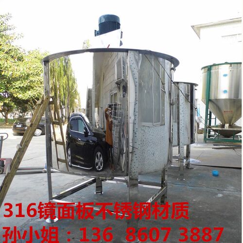 广东不锈钢液体混合搅拌罐 高速搅拌桶  东莞液体搅拌机