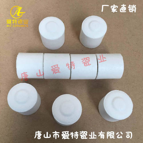 25*25mm碳硫分析专用坩埚红外碳硫分析仪坩埚CS坩埚