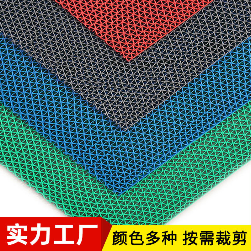 卫生间浴室防滑地毯加厚S型镂空防水地垫大面积铺设PVC网格垫子