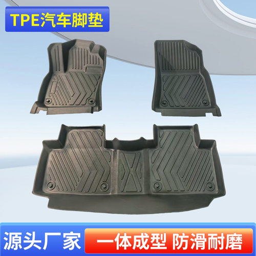 吉利星越Ltpe汽车脚垫全包围环保TPE脚垫后备箱垫靠背垫工厂批发