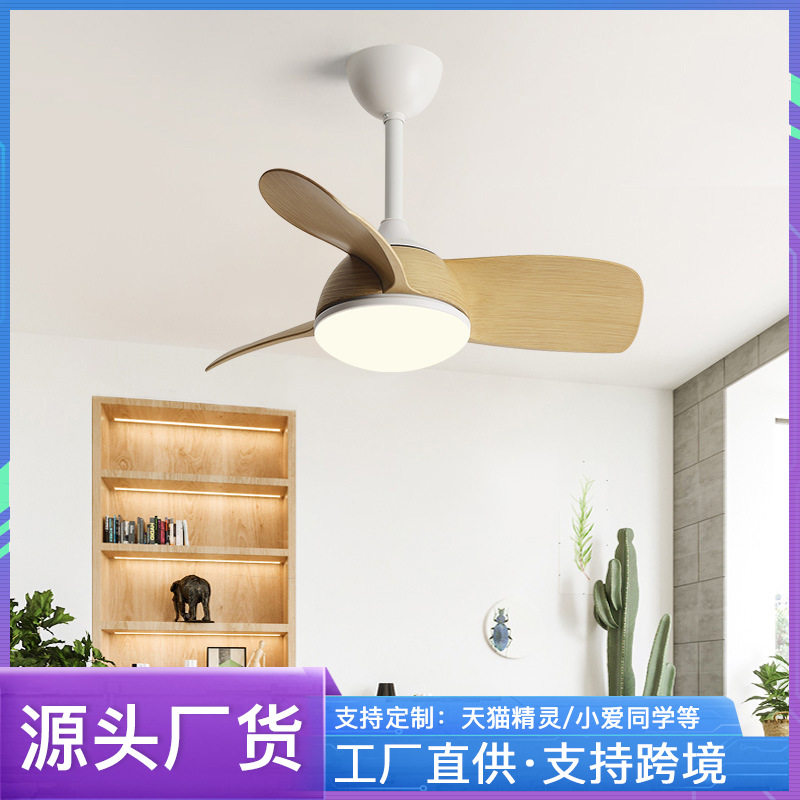 吸顶风扇灯卧室儿童房吊扇灯家用餐厅阳台小型电扇灯带灯风扇吊灯图片