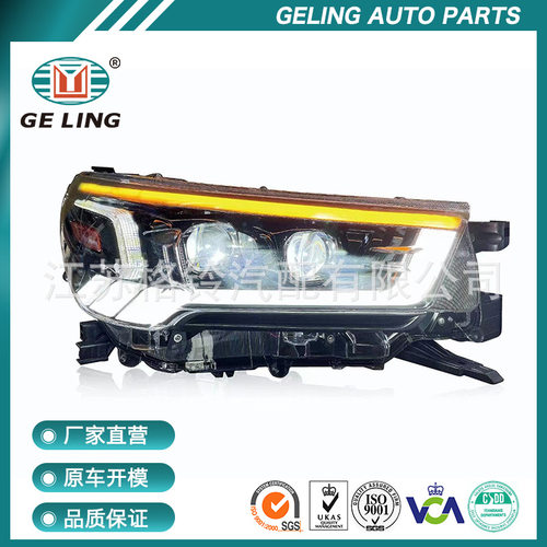 皮卡大灯适用于丰 2021 hilux revo LED 大灯 四远光四近光全LED
