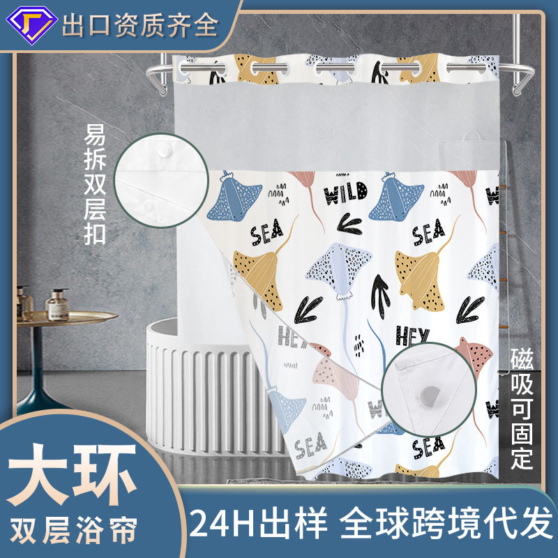 跨境双层大环数码印花浴帘海螺防水隔断帘淋浴间遮挡帘来图定制