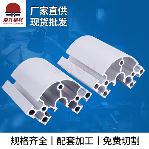 8840R国标工业铝型材 框架转角铝合金8840R直角铝型材 国标铝型材