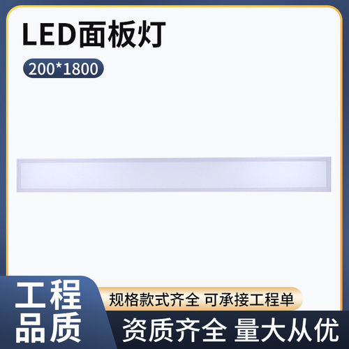 非标直发光200-1800-25MM高度A字龙骨铝扣板安装RA90