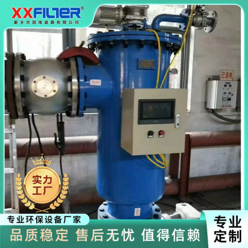 订置自清洗过滤器DN300钢厂连铸机冷却循环水刷式自清洗过滤器