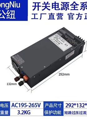 交流220V转DC24V75A1800W设备广告工业工程亮化LED开关电源
