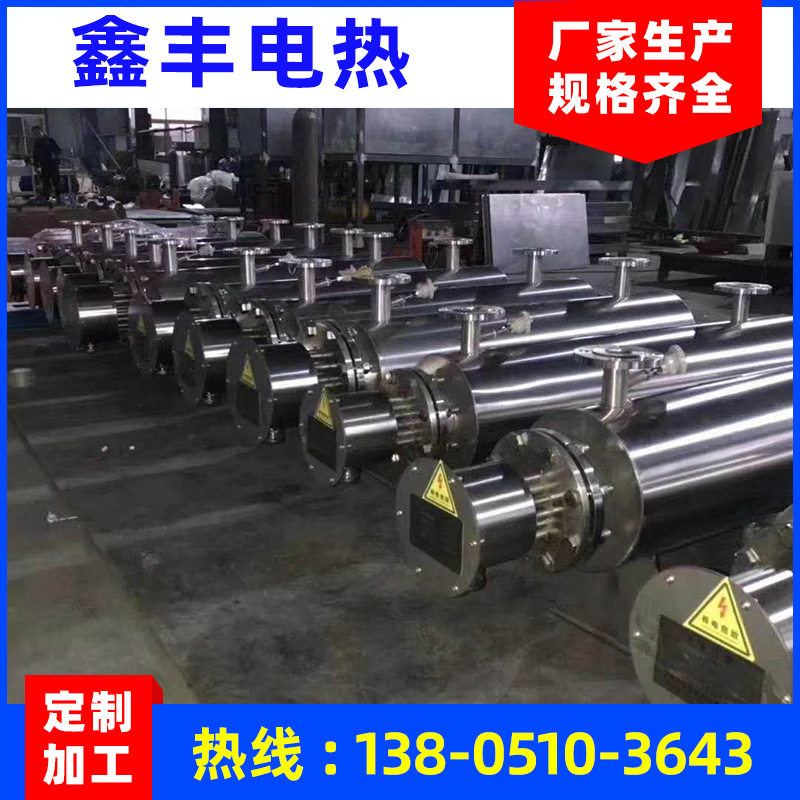 厂家定制熔喷布空气加热器 口罩机熔喷布加热器 无纺布气体加热器