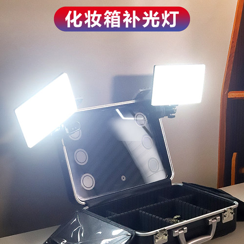 ?化妆师补光灯化妆箱夹子镜前台式灯跟妆师打灯充电美颜灯便